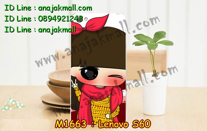 เคส Lenovo s60,รับพิมพ์ลายเคส Lenovo s60,เคสประดับ Lenovo s60,เคสหนัง Lenovo s60,เคสฝาพับ Lenovo s60,เคสกันกระแทก Lenovo s60,เคสกระจกเงา Lenovo s60,รับสกรีนลายการ์ตูน Lenovo s60,เคสโรบอท Lenovo s60,สกรีนเคส Lenovo s60,เคสพิมพ์ลาย Lenovo s60,เคสไดอารี่เลอโนโว s60,เคสหนังเลอโนโว s60,เคสยางตัวการ์ตูน Lenovo s60,เคสหนังประดับ Lenovo s60,เคสโรบอท Lenovo s60,เคสฝาพับประดับ Lenovo s60,เคสกันกระแทก Lenovo s60,เคส 2 ชั้น Lenovo s60,เคสตกแต่งเพชร Lenovo s60,เคสฝาพับประดับเพชร Lenovo s60,เคสตัวการ์ตูน Lenovo s60,เคสอลูมิเนียมสกรีนลาย Lenovo s60,เคสโชว์เบอร์การ์ตูน Lenovo s60,เคสอลูมิเนียมเลอโนโว s60,เคสทูโทนเลอโนโว s60,สกรีนเคส 3 มิติ Lenovo s60,เคสหูกระต่าย Lenovo s60,เคสยางการ์ตูน Lenovo s60,เคส 2 ชั้น กันกระแทก Lenovo s60,ซองกันกระแทก Lenovo s60,เคส 2 ชั้น Lenovo s60,เคสแข็งสกรีนการ์ตูน Lenovo s60,เคสยางพิมพ์การ์ตูน Lenovo s60,เคสนิ่มสกรีนการ์ตูน Lenovo s60,ซองโชว์เบอร์ Lenovo s60,เคสกระจก Lenovo s60,ซองหนัง Lenovo s60,เคสนิ่ม 3 มิติ Lenovo s60,กรอบมือถือเลอโนโว s60,เคสนิ่มการ์ตูน Lenovo s60,ซองหนังเลอโนโว s60,เคสบั้มเปอร์ Lenovo s60,กรอบบั้มเปอร์ Lenovo s60,เคส 3 มิติ Lenovo s60,เคสนูน 3d Lenovo s60,เคสหนัง 3 มิติ Lenovo s60,เคสหนังลายการ์ตูน Lenovo s60,เคสฝาพับโชว์เบอร์ Lenovo s60,กรอบโชว์เบอร์ Lenovo s60,ซองหนังลายการ์ตูน Lenovo s60